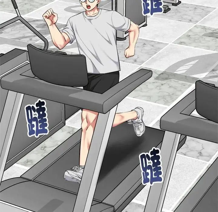 启动復仇系统 - 第25話 - page 109