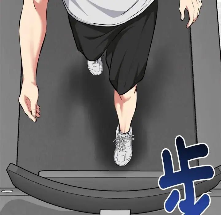 启动復仇系统 - 第25話 - page 129