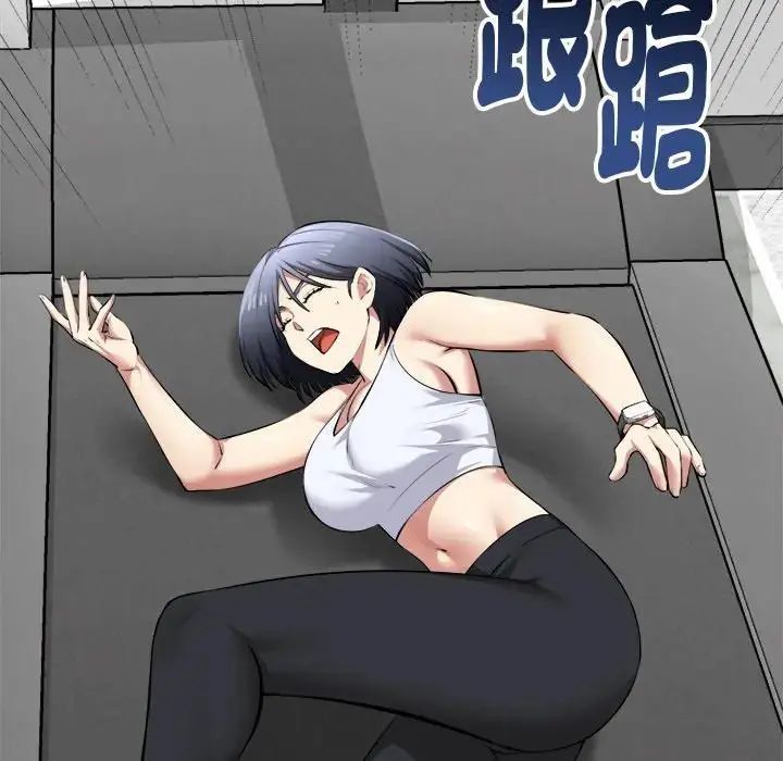 启动復仇系统 - 第25話 - page 154