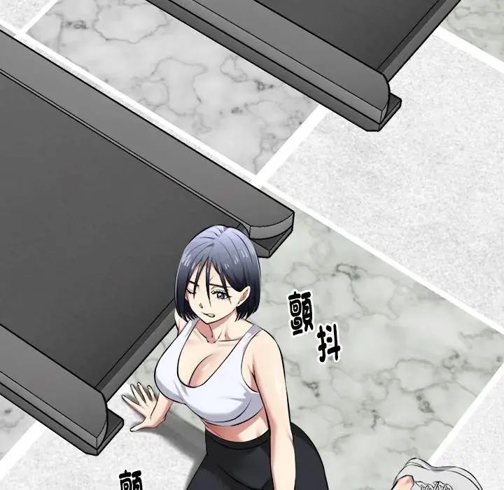 启动復仇系统 - 第25話 - page 158