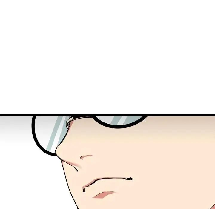 启动復仇系统 - 第25話 - page 173