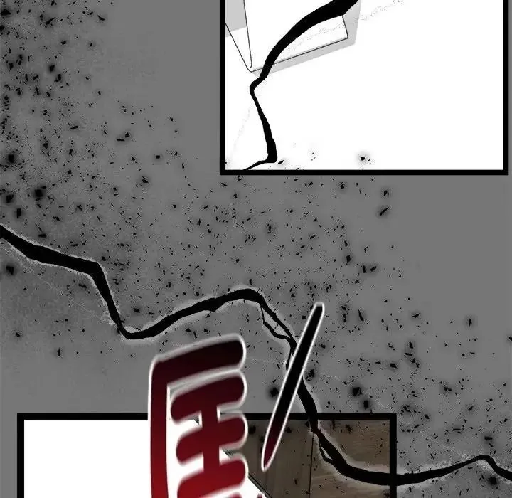 启动復仇系统 - 第40話 - page 122