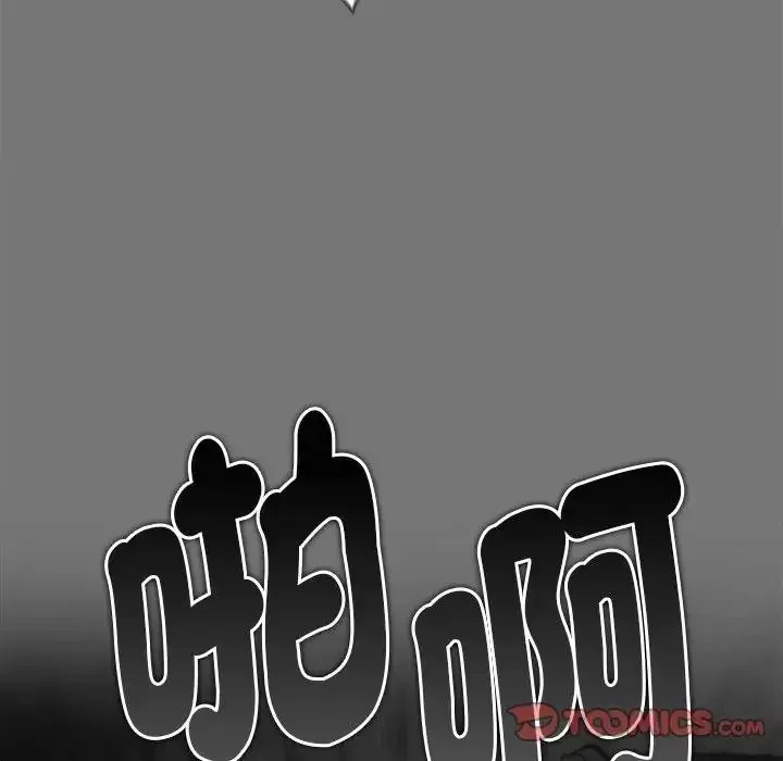 启动復仇系统 - 第40話 - page 129