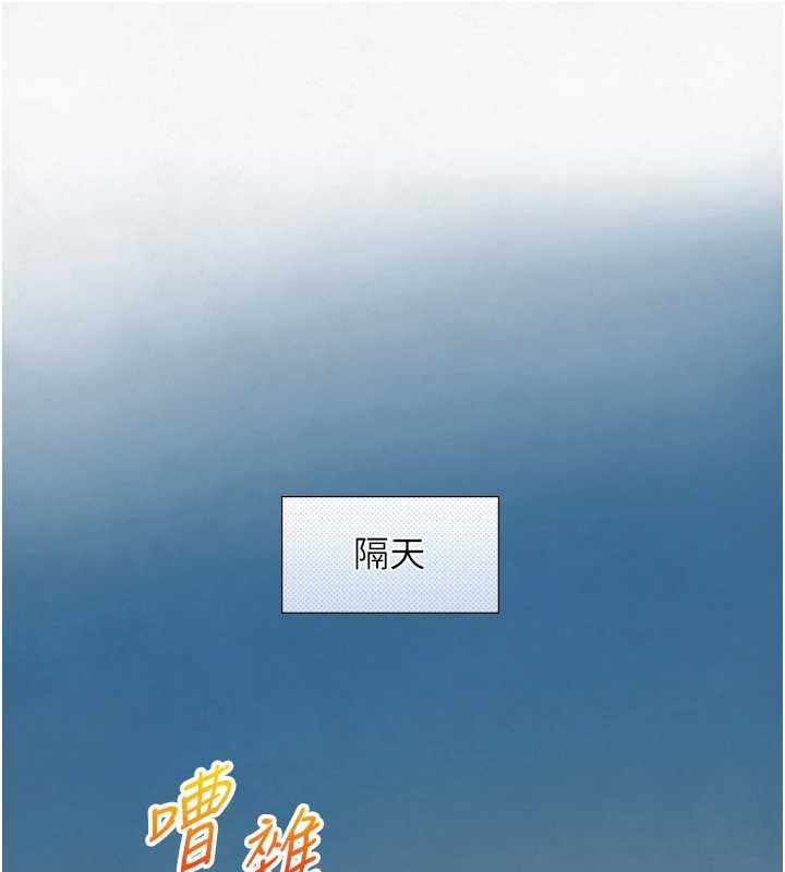 与生巨来 - 第27話-學習父親的按摩技巧 - page 4