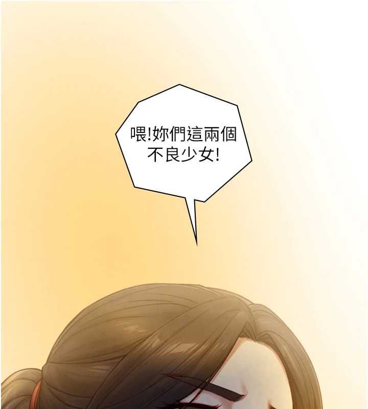 与生巨来 - 第27話-學習父親的按摩技巧 - page 11
