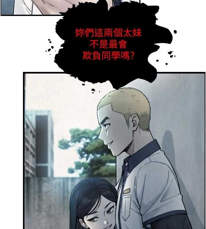 与生巨来 - 第27話-學習父親的按摩技巧 - page 23