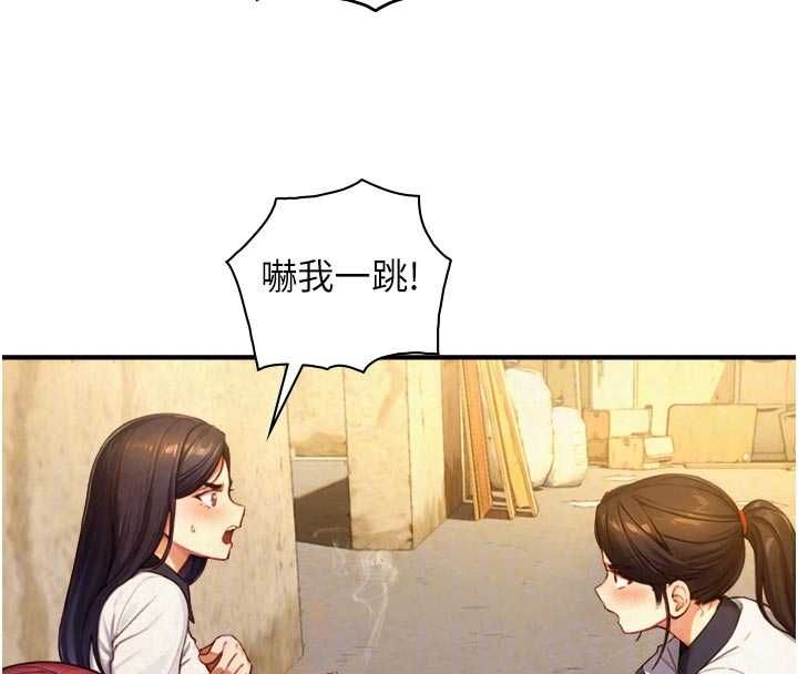 与生巨来 - 第27話-學習父親的按摩技巧 - page 35