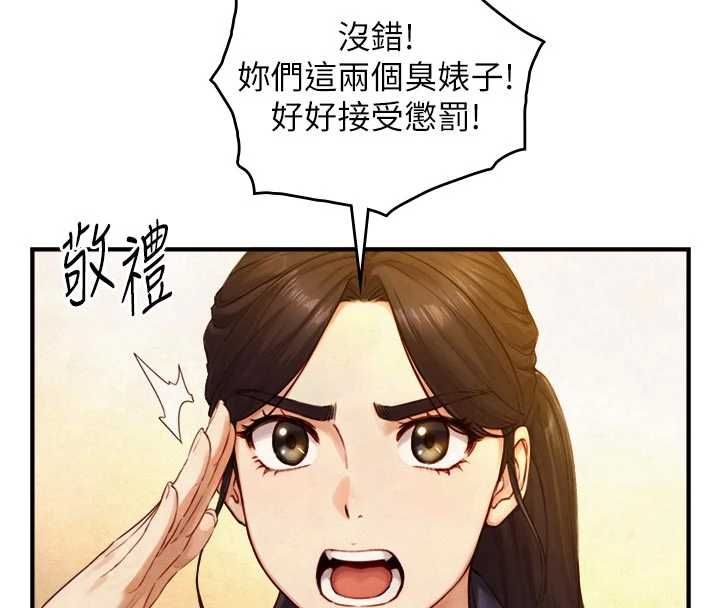 与生巨来 - 第27話-學習父親的按摩技巧 - page 42