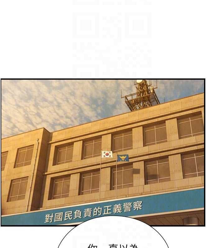 与生巨来 - 第27話-學習父親的按摩技巧 - page 47