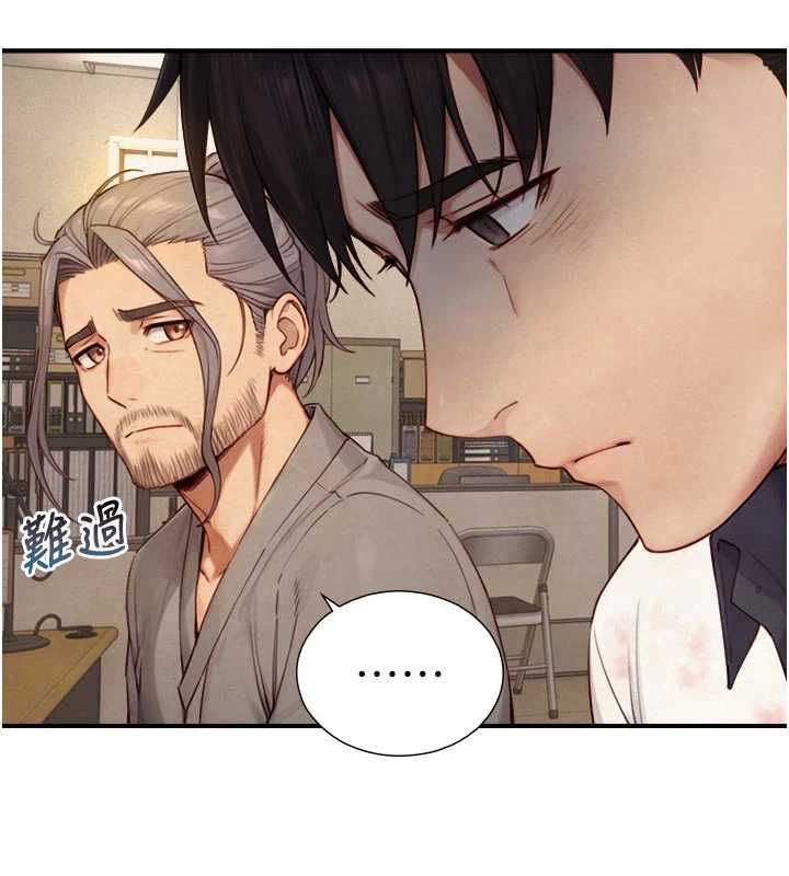 与生巨来 - 第27話-學習父親的按摩技巧 - page 52