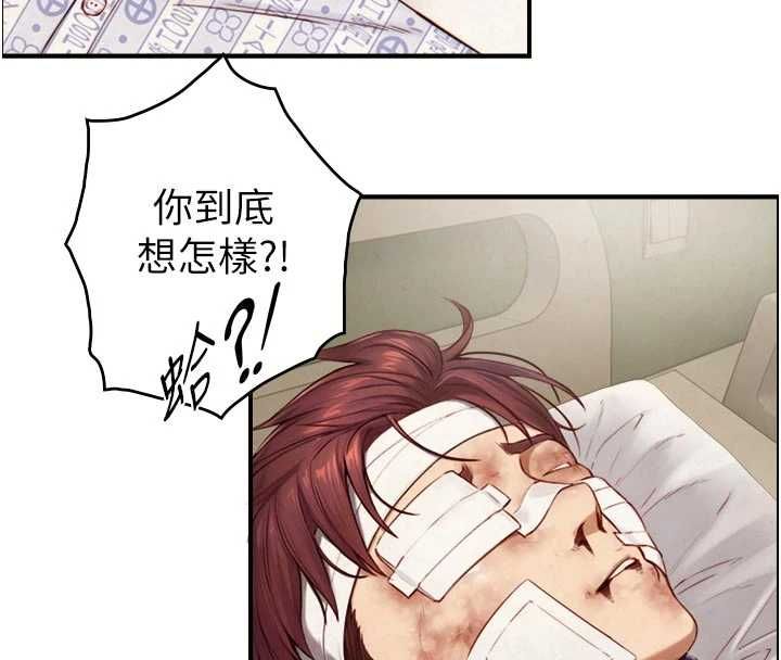 与生巨来 - 第27話-學習父親的按摩技巧 - page 57