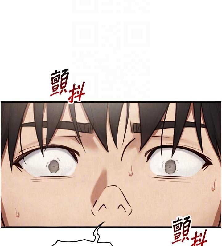 与生巨来 - 第27話-學習父親的按摩技巧 - page 63