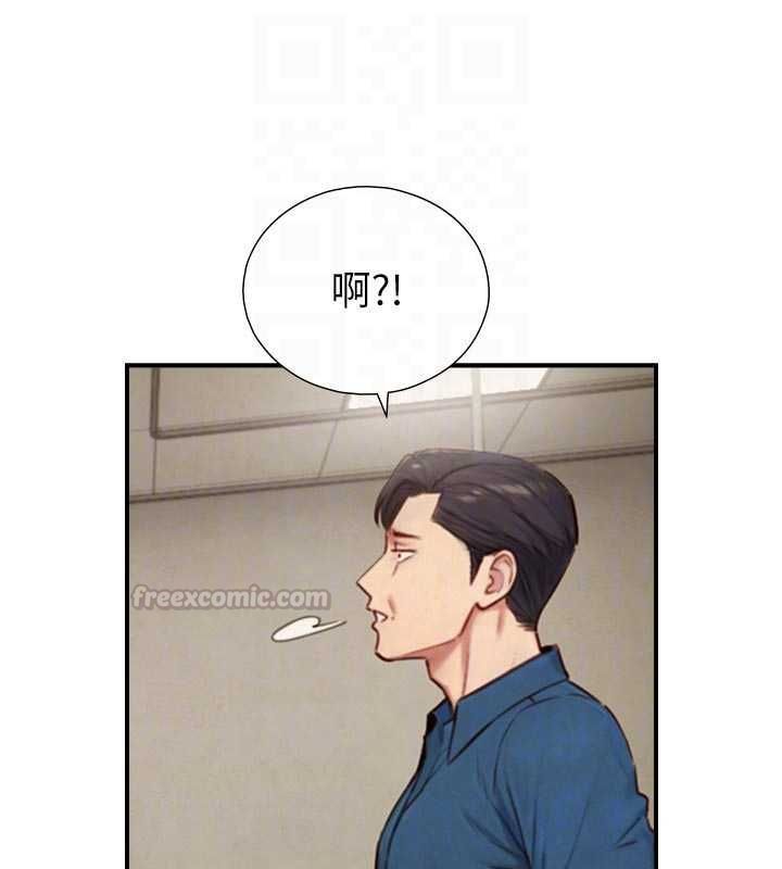 与生巨来 - 第27話-學習父親的按摩技巧 - page 90