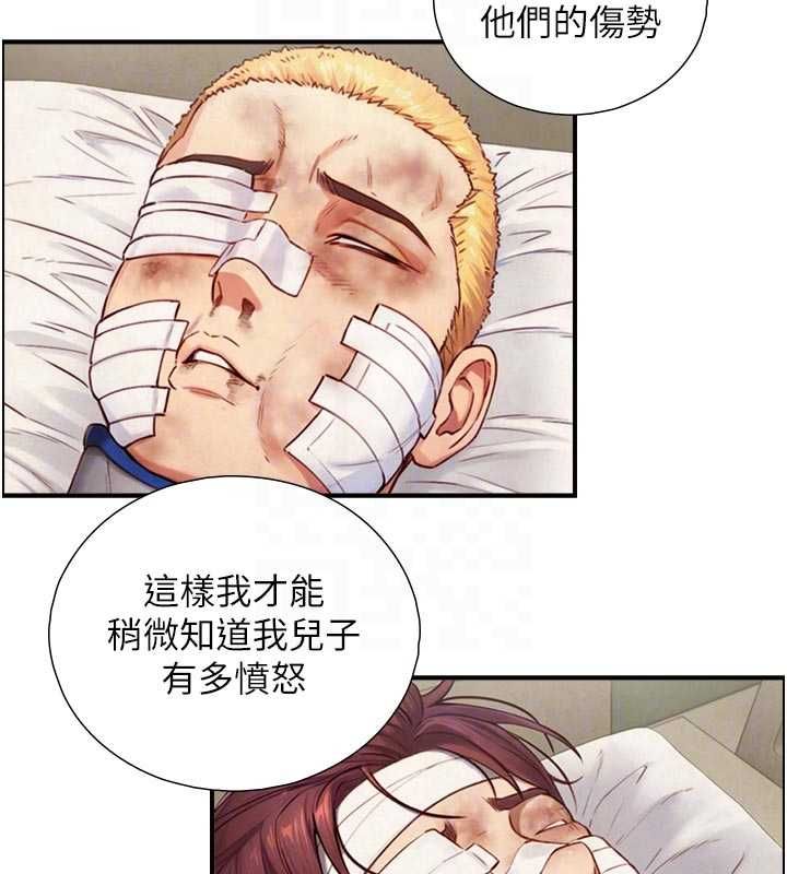 与生巨来 - 第27話-學習父親的按摩技巧 - page 92
