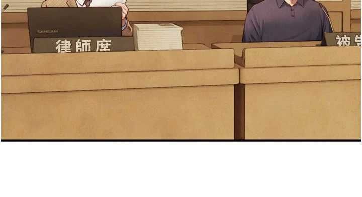 与生巨来 - 第27話-學習父親的按摩技巧 - page 128