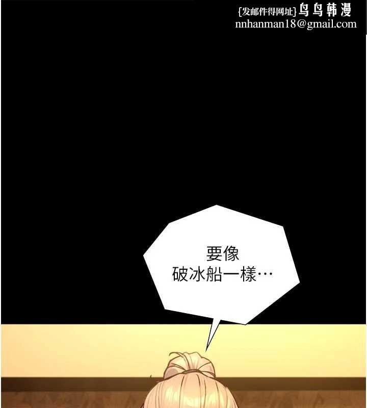 与生巨来 - 第18話-我家現在不太方便♥ - page 1