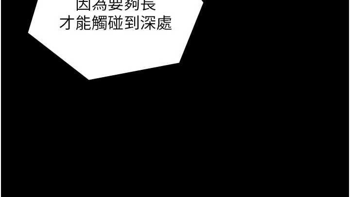 与生巨来 - 第18話-我家現在不太方便♥ - page 8