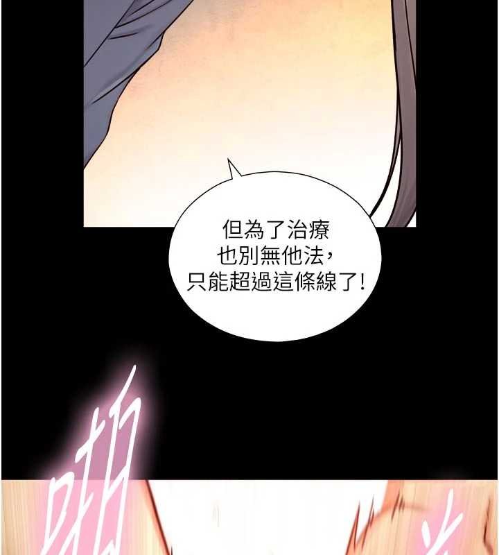 与生巨来 - 第18話-我家現在不太方便♥ - page 10