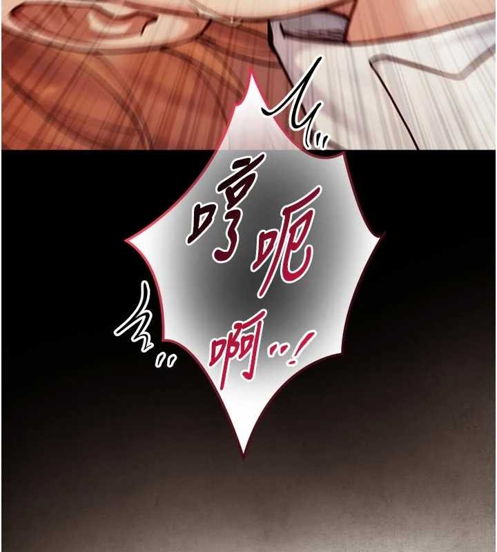 与生巨来 - 第18話-我家現在不太方便♥ - page 14
