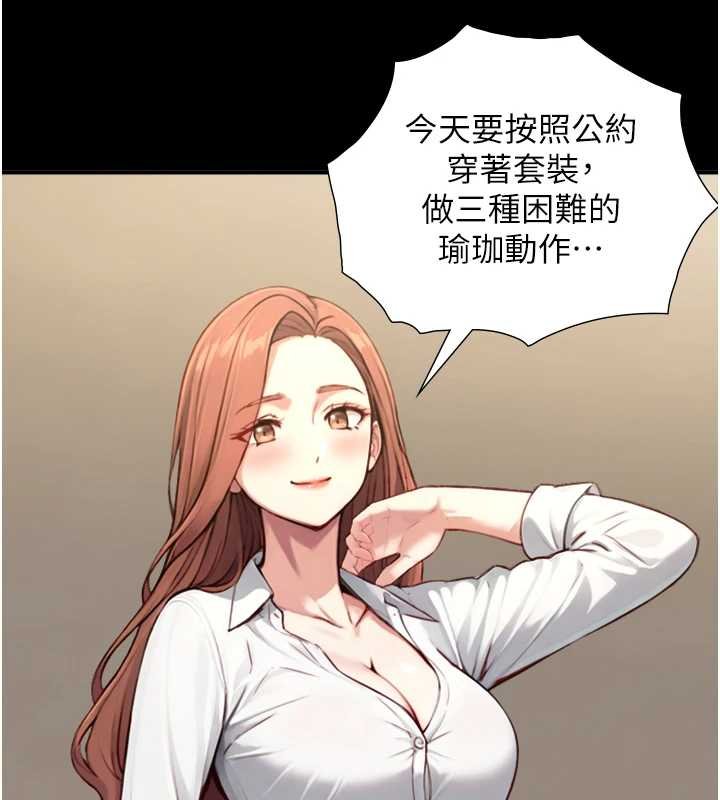 与生巨来 - 第18話-我家現在不太方便♥ - page 35