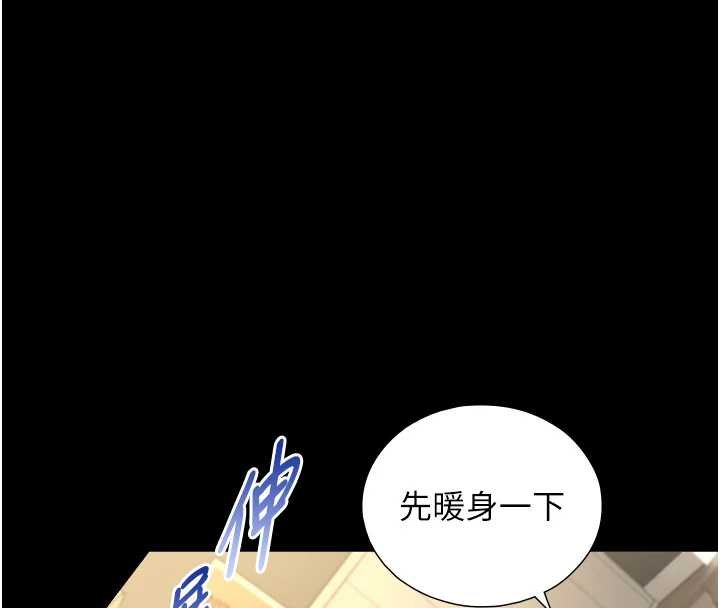 与生巨来 - 第18話-我家現在不太方便♥ - page 38