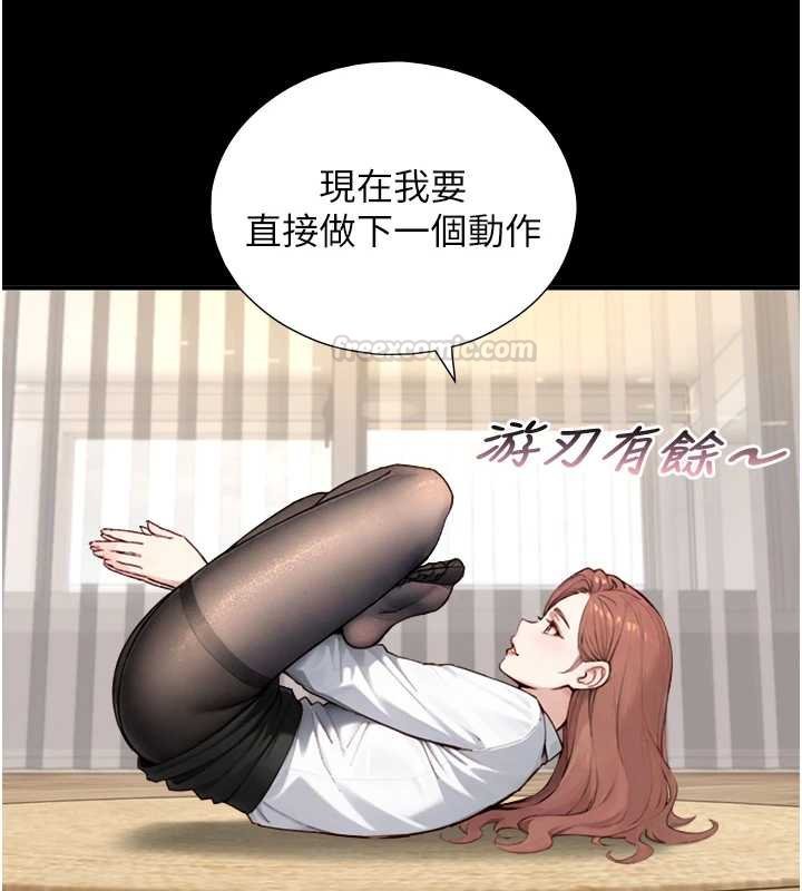 与生巨来 - 第18話-我家現在不太方便♥ - page 45