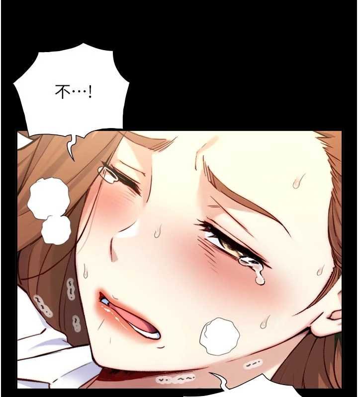 与生巨来 - 第18話-我家現在不太方便♥ - page 54