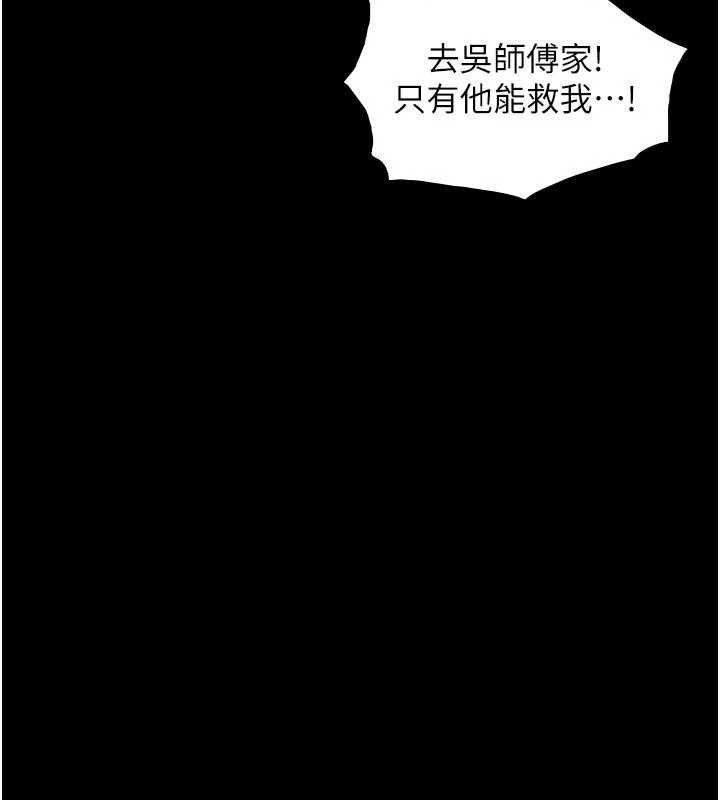 与生巨来 - 第18話-我家現在不太方便♥ - page 55