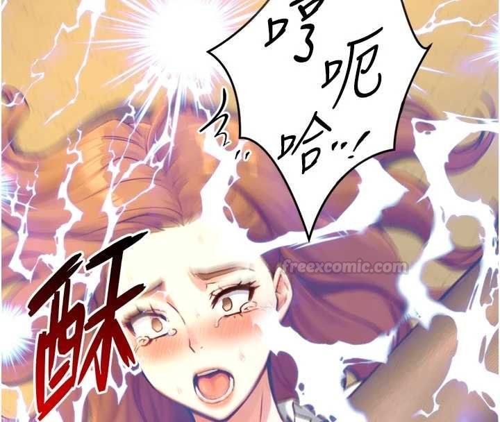 与生巨来 - 第18話-我家現在不太方便♥ - page 60