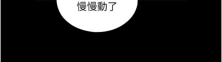 与生巨来 - 第18話-我家現在不太方便♥ - page 64