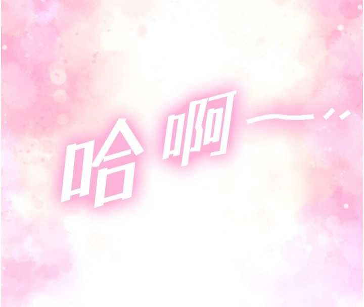 与生巨来 - 第18話-我家現在不太方便♥ - page 68
