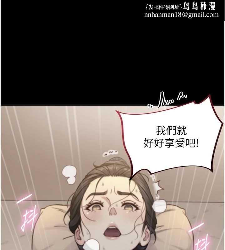与生巨来 - 第18話-我家現在不太方便♥ - page 79