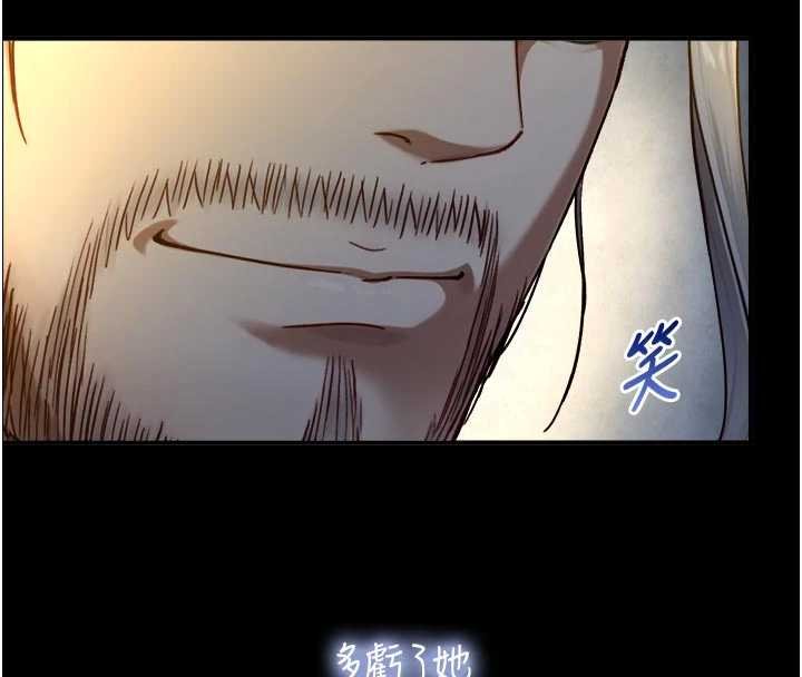 与生巨来 - 第18話-我家現在不太方便♥ - page 82