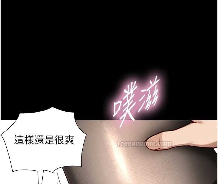 与生巨来 - 第18話-我家現在不太方便♥ - page 90
