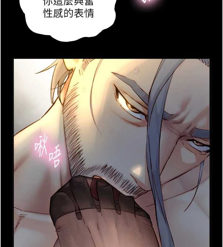 与生巨来 - 第18話-我家現在不太方便♥ - page 104