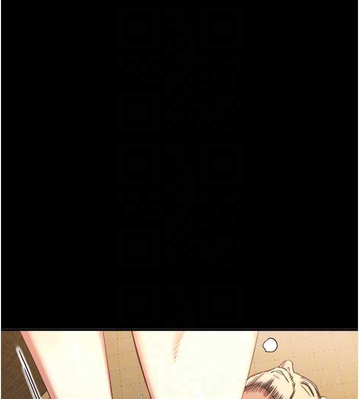 与生巨来 - 第18話-我家現在不太方便♥ - page 106
