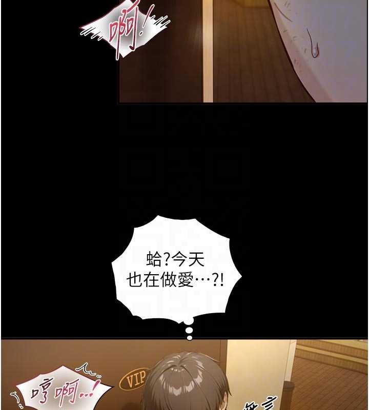 与生巨来 - 第18話-我家現在不太方便♥ - page 114