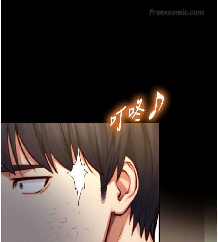 与生巨来 - 第18話-我家現在不太方便♥ - page 120