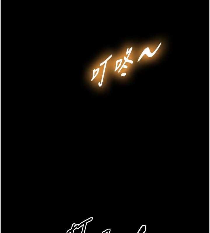 与生巨来 - 第18話-我家現在不太方便♥ - page 125