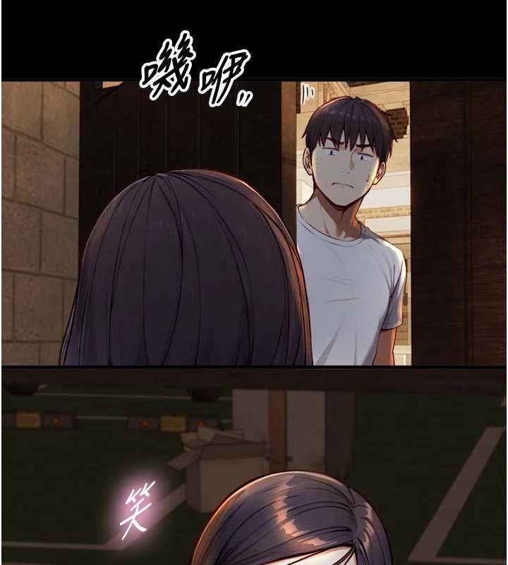 与生巨来 - 第18話-我家現在不太方便♥ - page 127