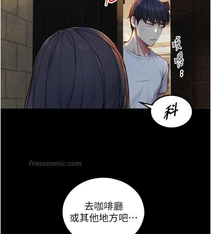 与生巨来 - 第18話-我家現在不太方便♥ - page 135