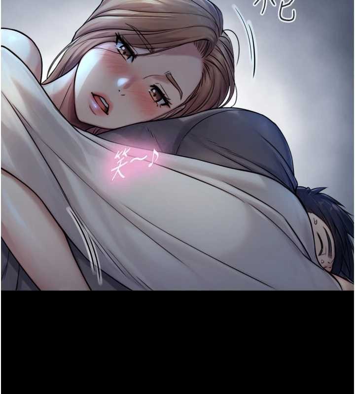 与生巨来 - 第6话-小穴按摩♥ - page 7