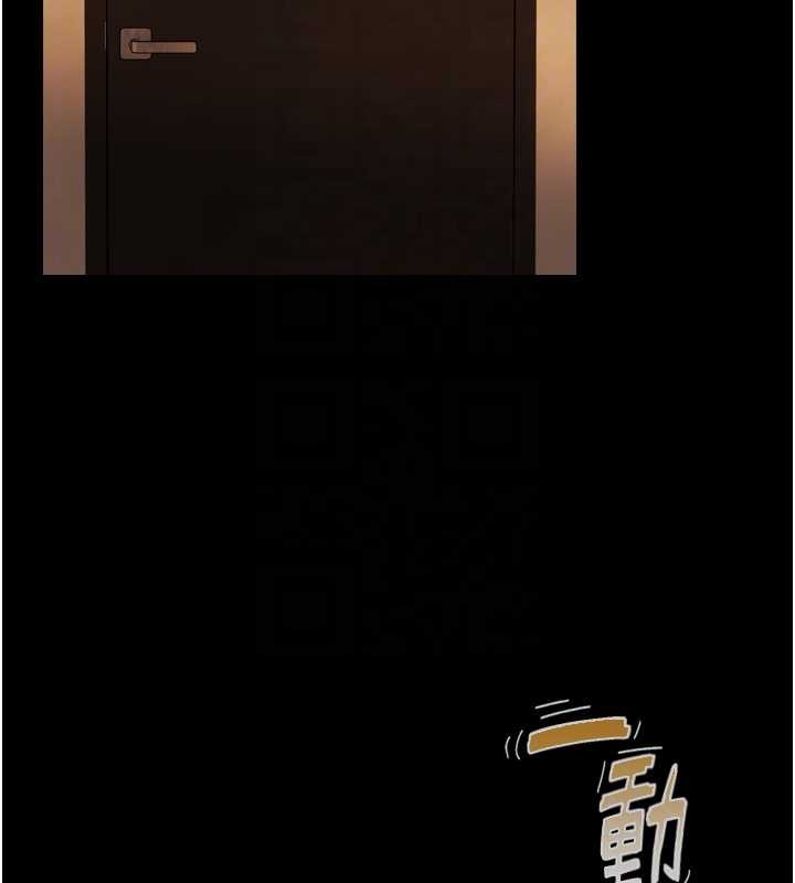 与生巨来 - 第6话-小穴按摩♥ - page 19