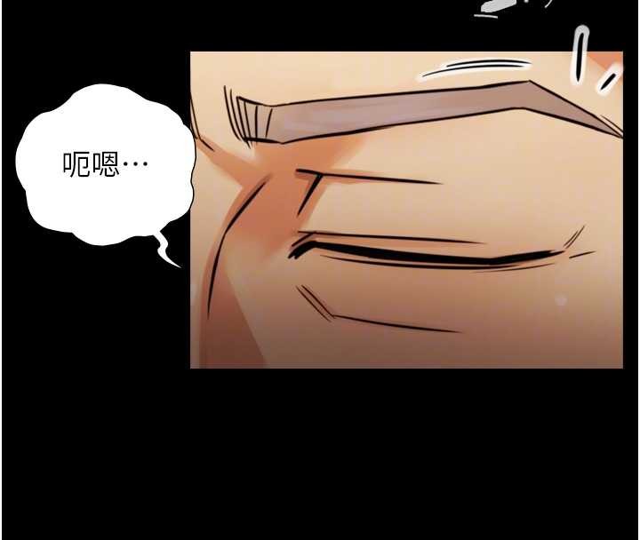与生巨来 - 第6话-小穴按摩♥ - page 20