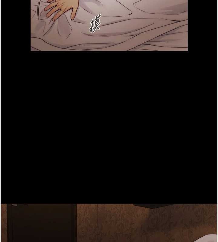 与生巨来 - 第6话-小穴按摩♥ - page 22