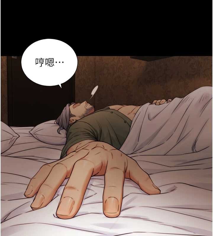 与生巨来 - 第6话-小穴按摩♥ - page 25