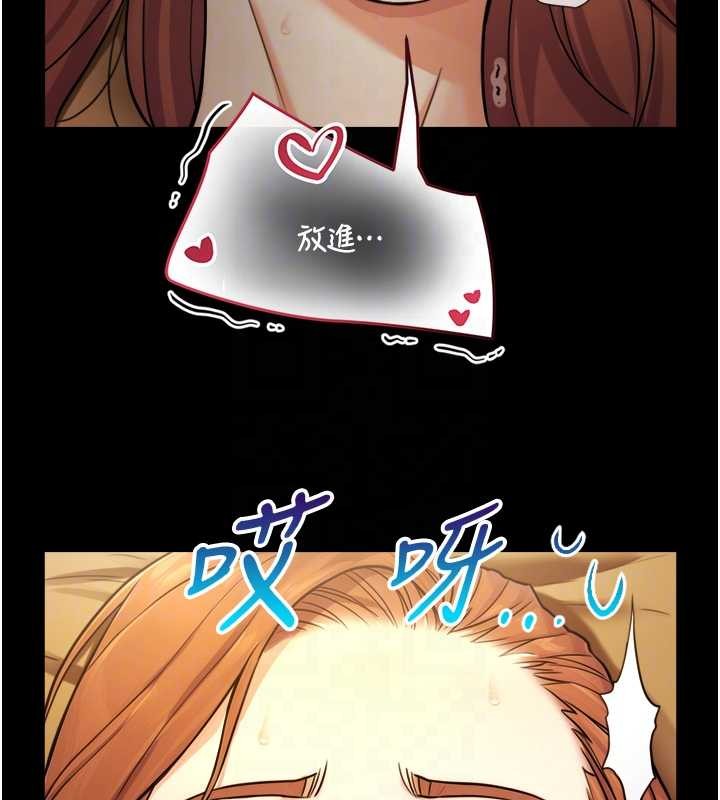 与生巨来 - 第6话-小穴按摩♥ - page 49