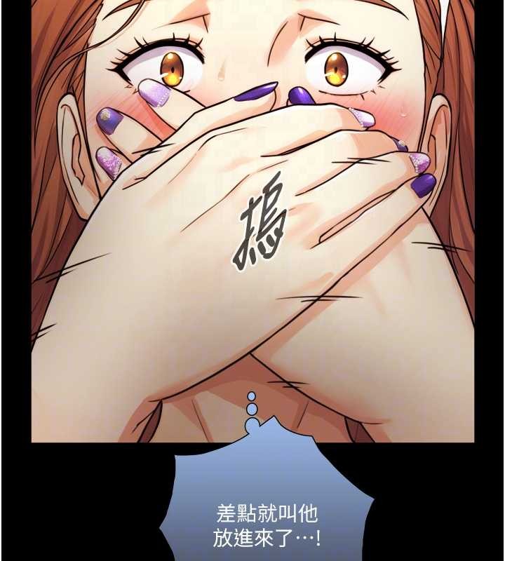 与生巨来 - 第6话-小穴按摩♥ - page 50