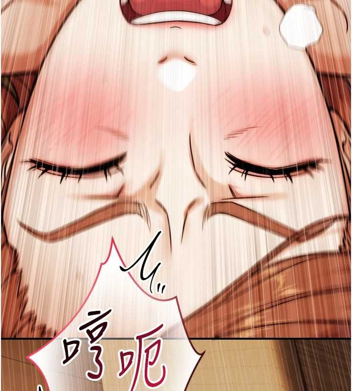 与生巨来 - 第6话-小穴按摩♥ - page 57