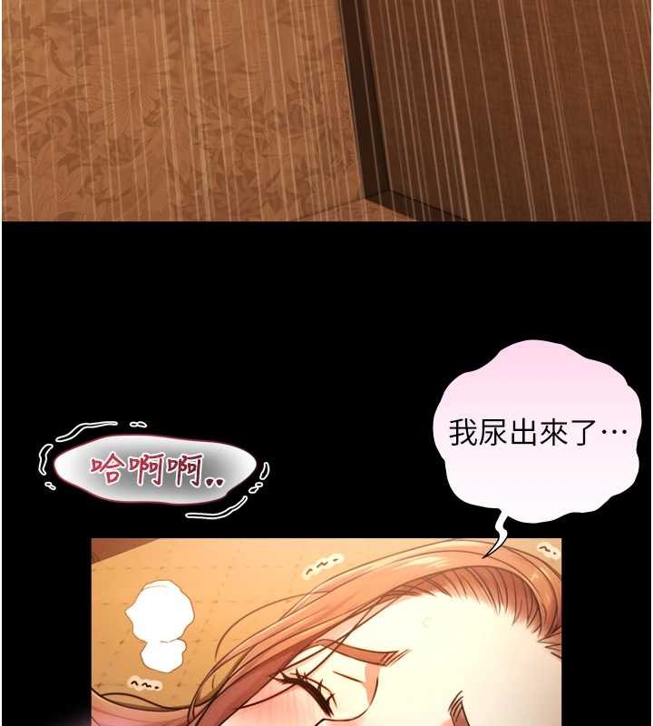 与生巨来 - 第6话-小穴按摩♥ - page 60